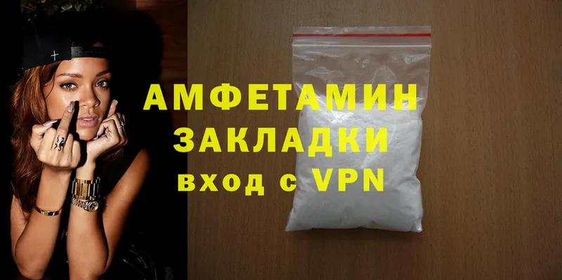 shop Telegram  МЕГА ONION  Нижнекамск  Amphetamine 98% 