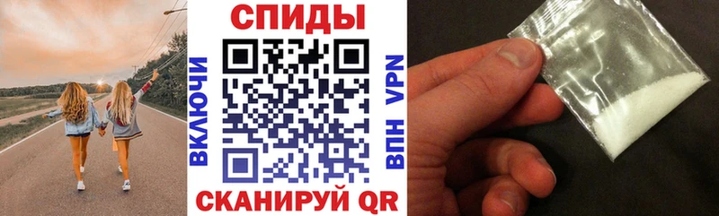 АМФЕТАМИН 98% Нижнекамск