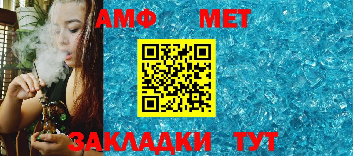 Amphetamine 98%  Вход с VPN  Нижнекамск 