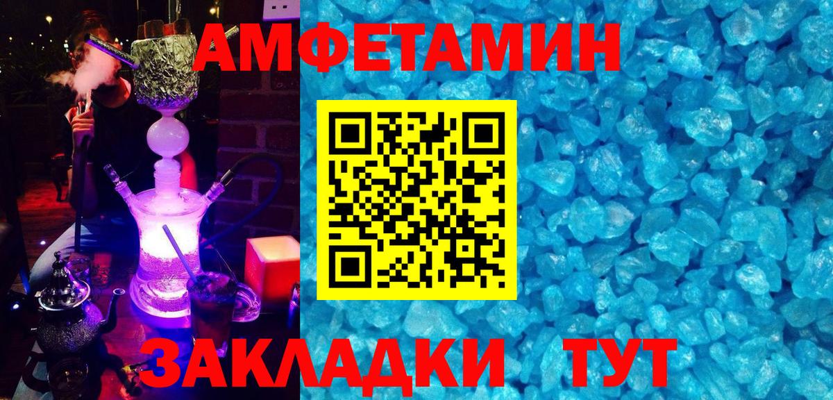 Кокаин Нижнекамск