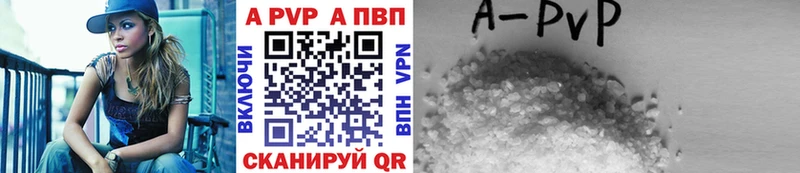 A PVP СК  хочу   Нижнекамск 
