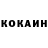 Кетамин ketamine Who AmI