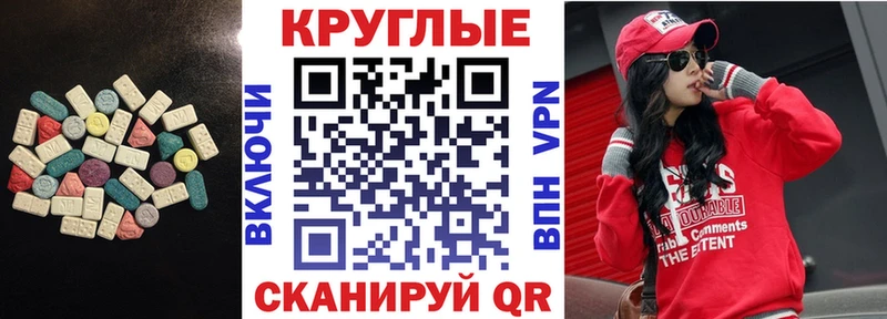 продажа наркотиков  Нижнекамск  Ecstasy Punisher 