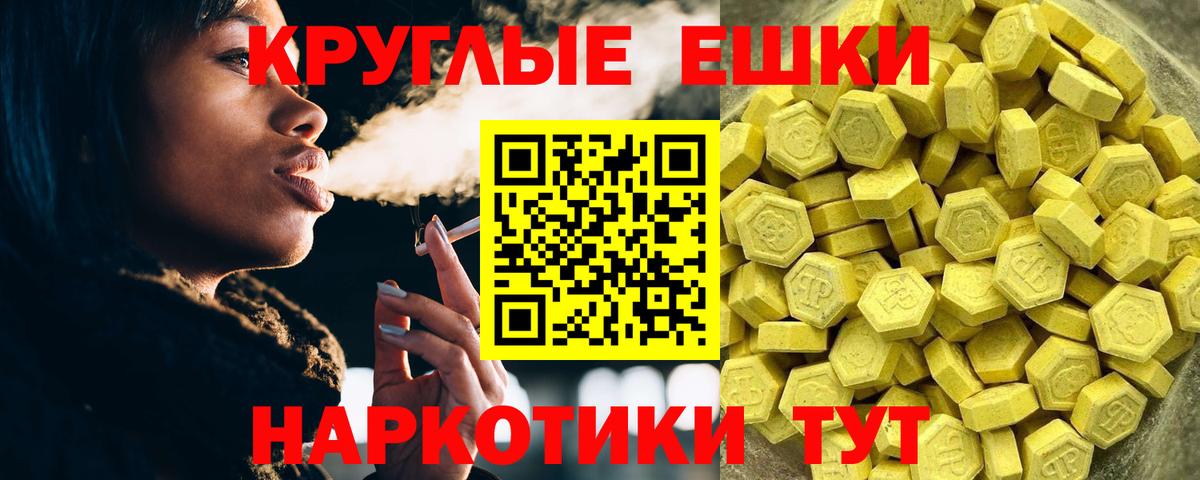 Нижнекамск  Экстази  Вход с VPN  Ecstasy бентли 