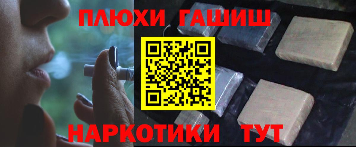 Вейп ТГК  МАРИХУАНА  МДМА  Нижнекамск  Вход с VPN  Лсд 25  Мяу-Мяу  COCAIN  ГАШИШ 