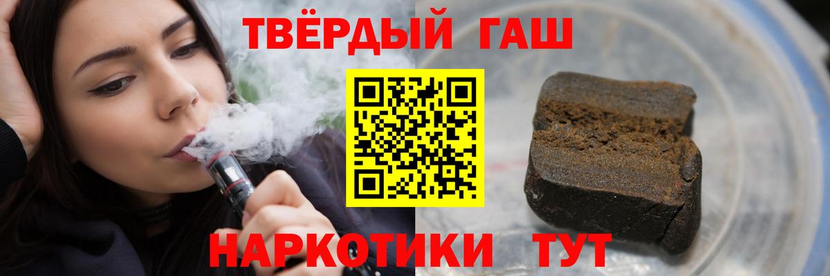 ГАШ убойный  Вход с VPN  Нижнекамск 
