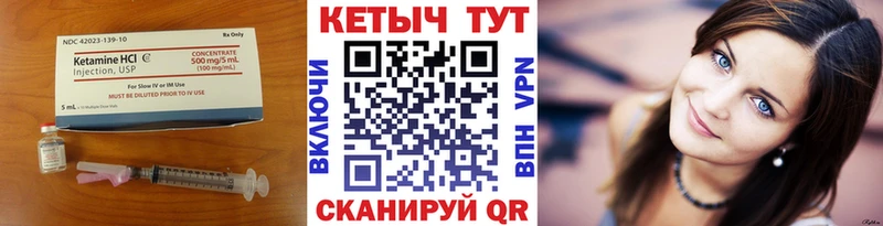 hydra   дарнет шоп  Нижнекамск  КЕТАМИН VHQ 