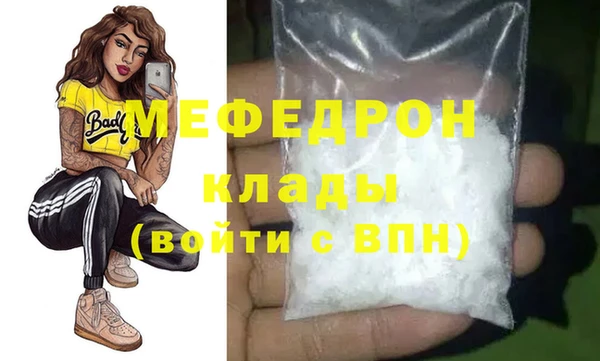 эйфоретик Лиски