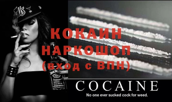 mix Лагань
