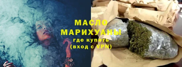 синтетический гашиш Лабытнанги