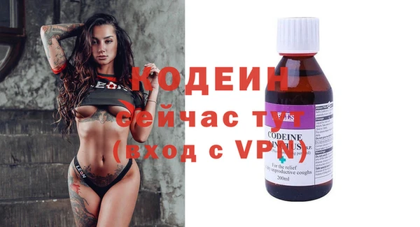 хмурый Березники