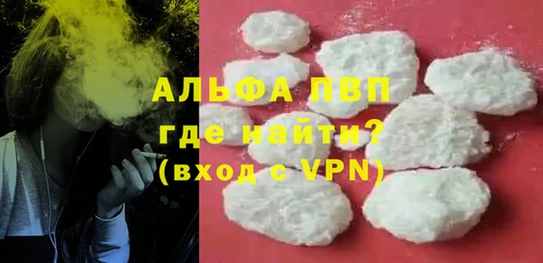 амфетамин Ладушкин