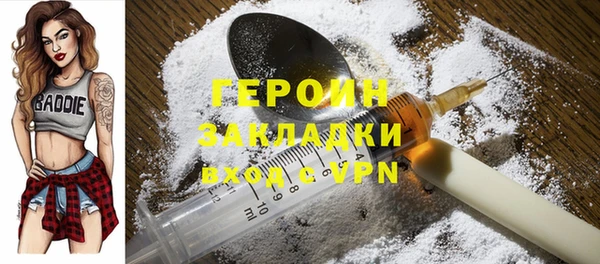 амфетамин Ладушкин