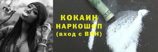амфетамин Ладушкин