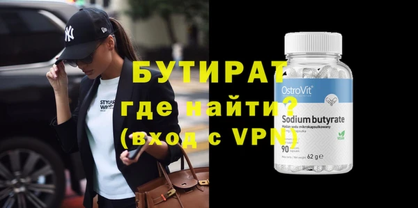 амфетамин Ладушкин