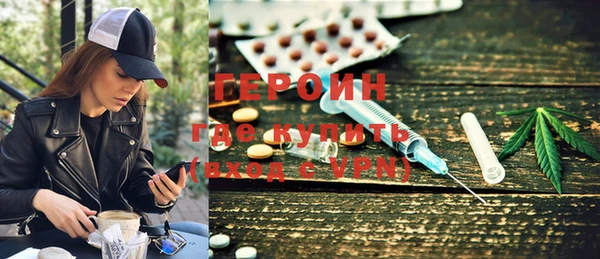 амфетамин Ладушкин