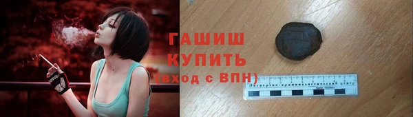 амфетамин Ладушкин