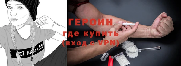 амфетамин Ладушкин