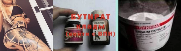 mix Лагань