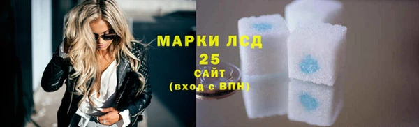 амфетамин Ладушкин