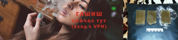 синтетический гашиш Лабытнанги