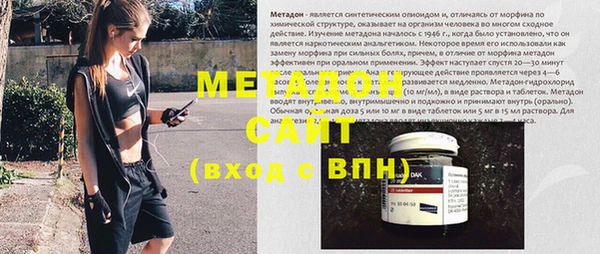 синтетический гашиш Лабытнанги