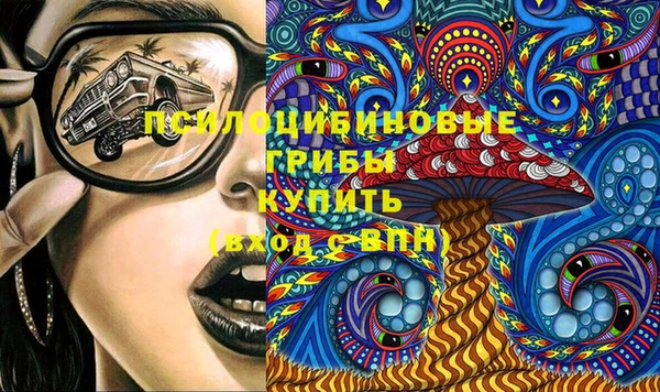 амфетамин Ладушкин