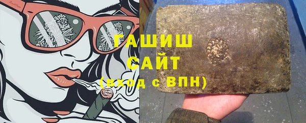 синтетический гашиш Лабытнанги