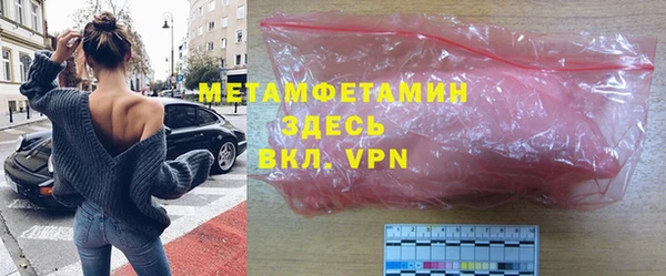 синтетический гашиш Лабытнанги