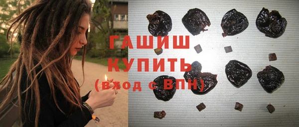 синтетический гашиш Лабытнанги