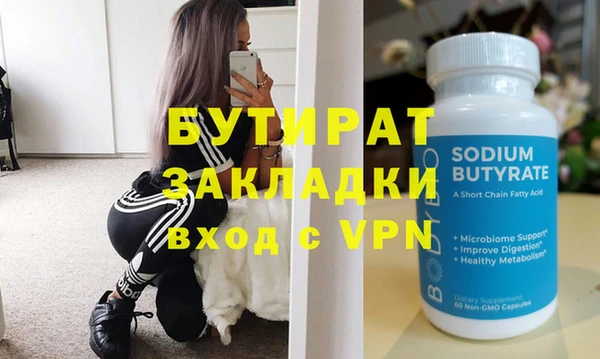 синтетический гашиш Лабытнанги