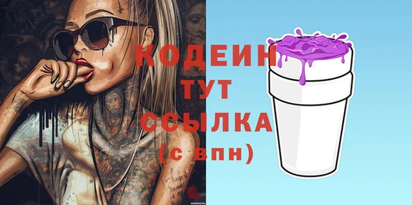 синтетический гашиш Лабытнанги
