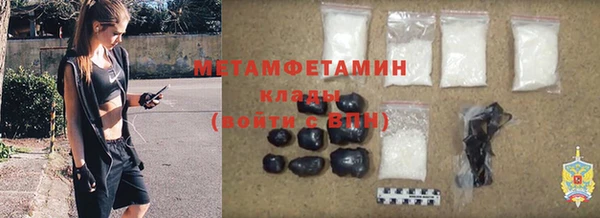 амфетамин Ладушкин