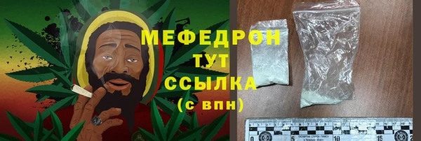 мдма Домодедово