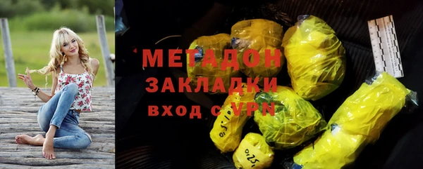 амфетамин Ладушкин