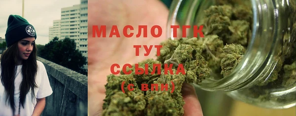 метадон Верхний Тагил