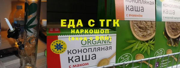 синтетический гашиш Лабытнанги