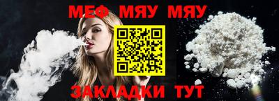 ешки Жуковский