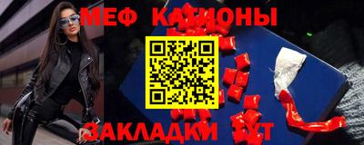 эйфоретик Заводоуковск