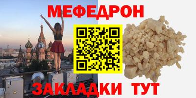 ешки Жуковский