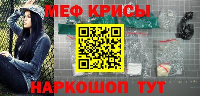 эйфоретик Заводоуковск