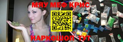 MESCALINE Азнакаево