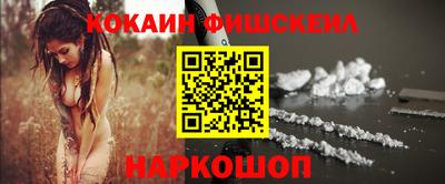 ешки Жуковский