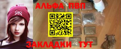 эйфоретик Заводоуковск