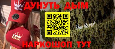 ешки Жуковский