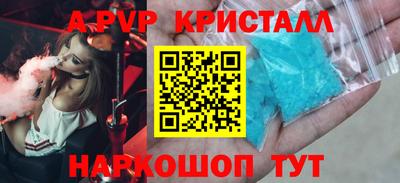 ешки Жуковский