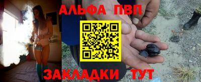 эйфоретик Заводоуковск