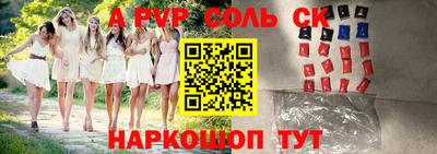 эйфоретик Заводоуковск