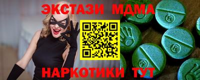 эйфоретик Заводоуковск