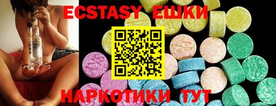 эйфоретик Заводоуковск